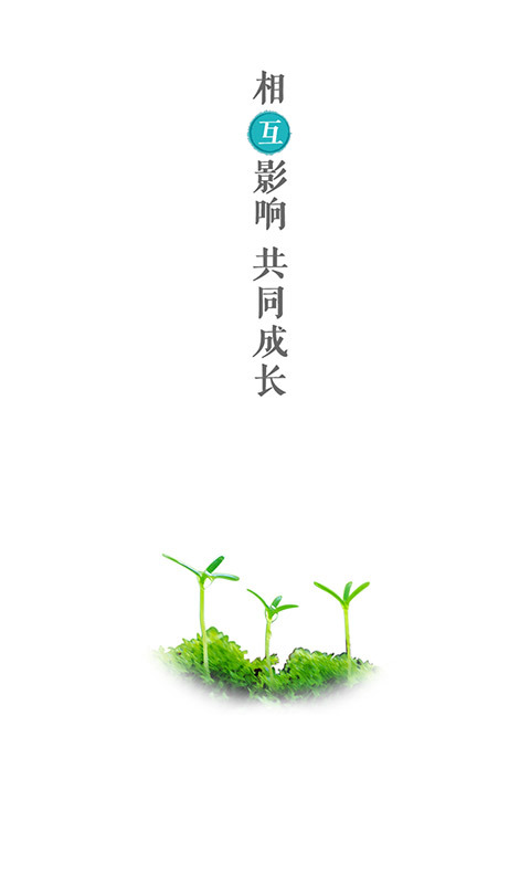 医格app