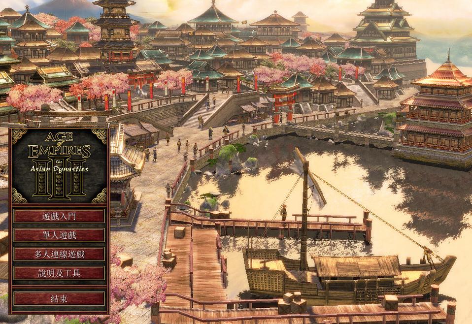 帝国时代3亚洲王朝