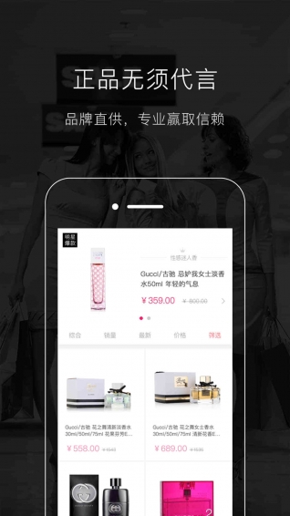 唯美美妆app