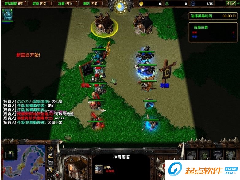 英雄赛跑