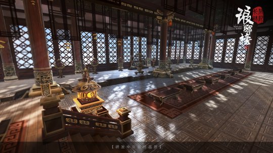 琅琊榜之风起长林手游