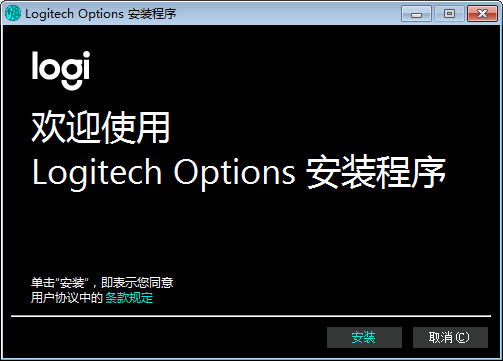 罗技mx510驱动