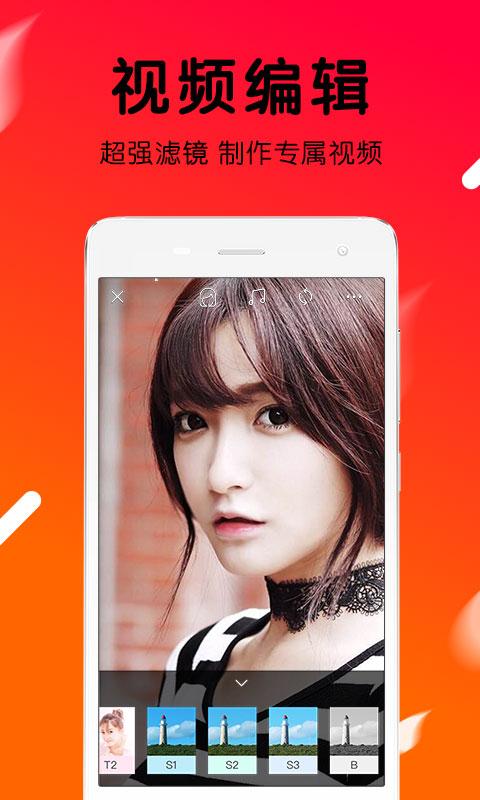 火山小视频电脑版|火山小视频电脑版下载 v2.6