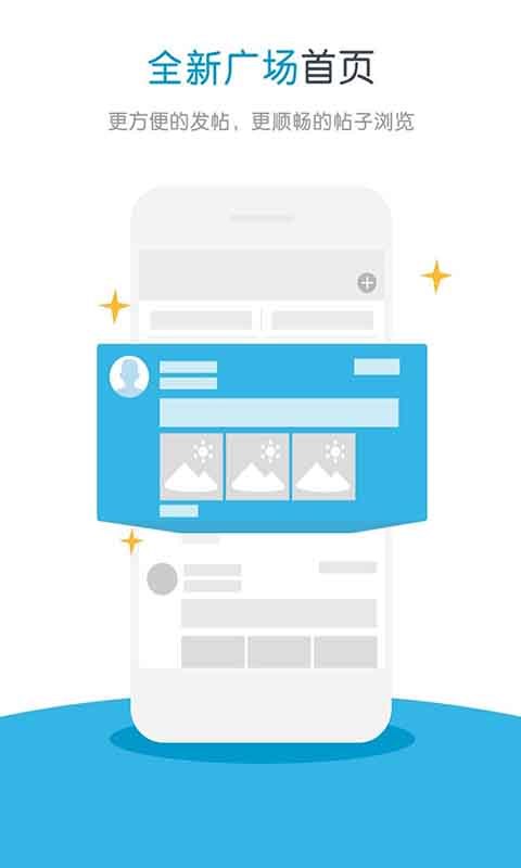 智联兼职app