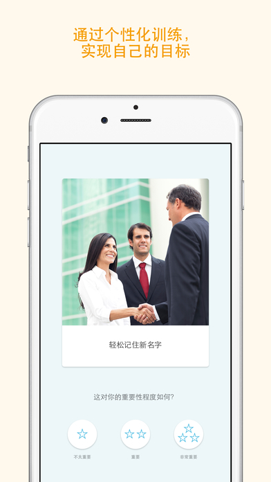 Memorado高级版下载