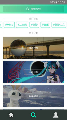 免费vr软件哪个最好用 201707050945211620.jpg