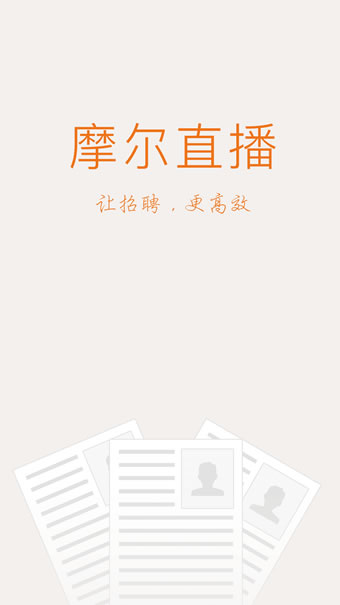 摩尔直播