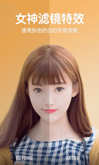 b612咔叽