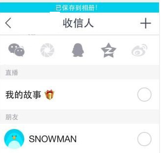 b612咔叽