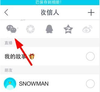 b612咔叽