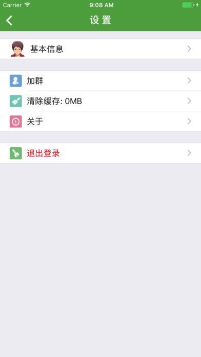 老总论码网址_老总论码信箱截图(3)