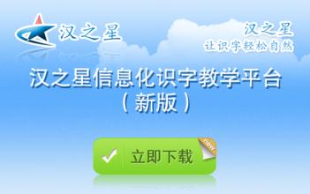 课件制作工具