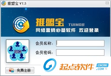 网络营销工具