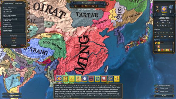 欧陆风云4刀鱼辅助下载 免费版