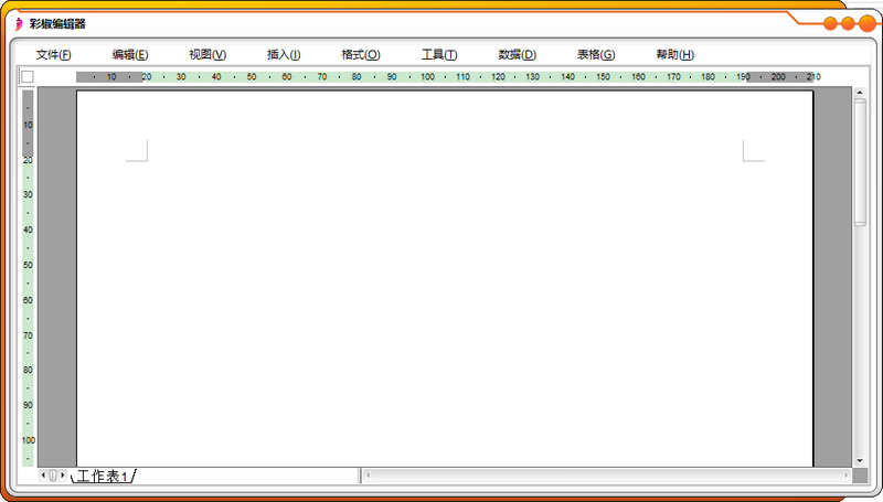 电脑文本编辑软件