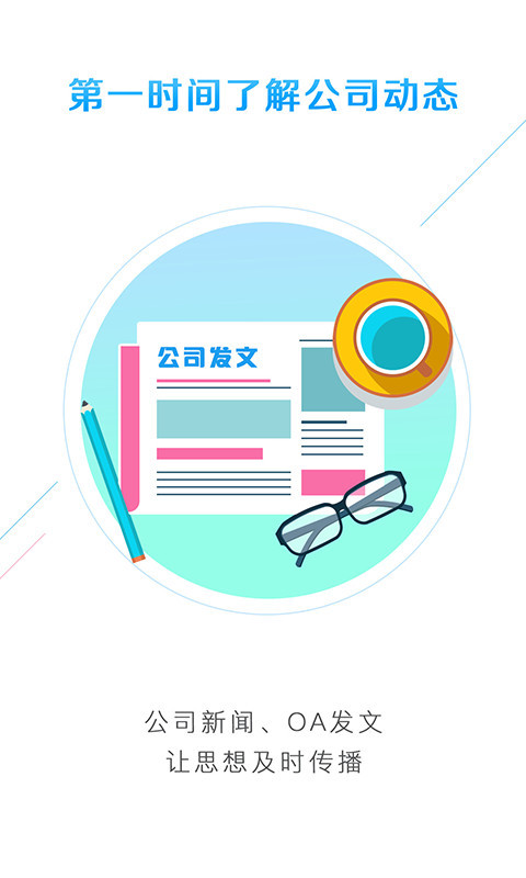 长江e家