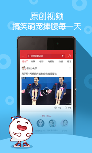 超级视频app
