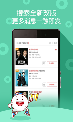 超级视频app