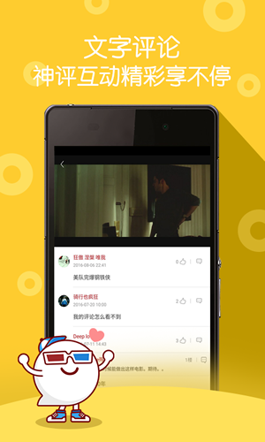 超级视频app
