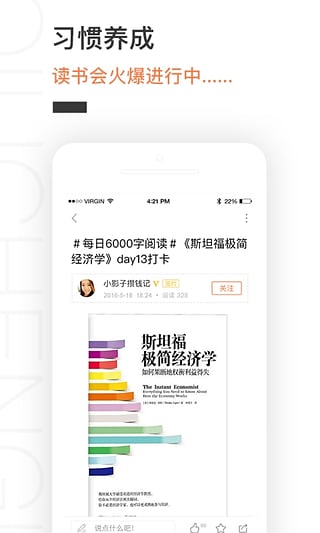 秋成app