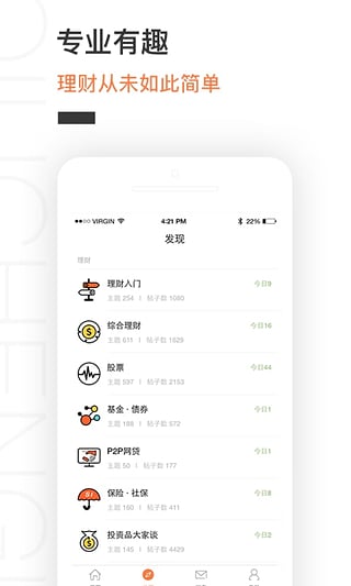 秋成app