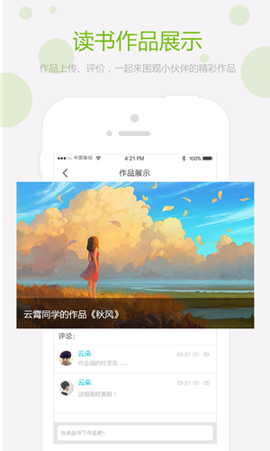 经典导读