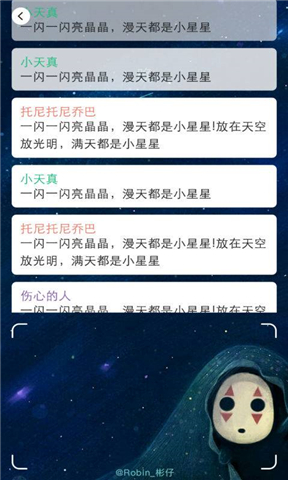 乌冬下载 