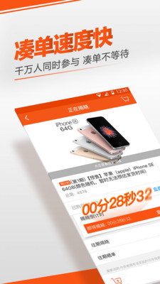 许愿夺宝