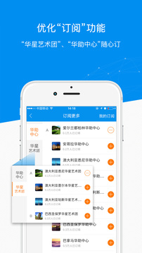 侨宝app