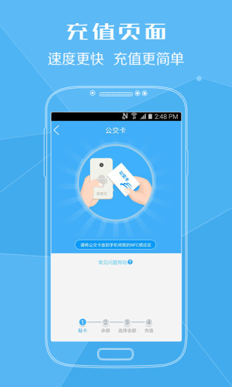 酒城一卡通app