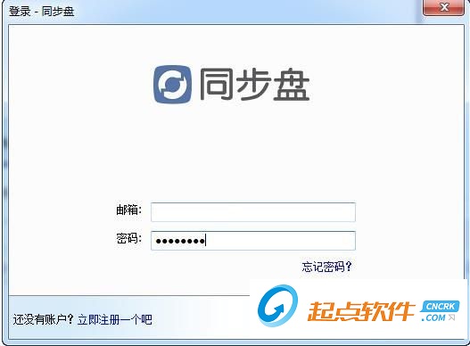 263同步盘