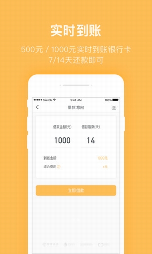 摇钱罐app