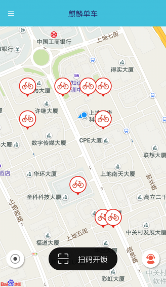 麒麟单车app