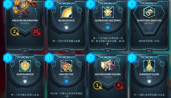 决斗英雄汉化补丁