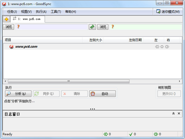 Goodsync Pro