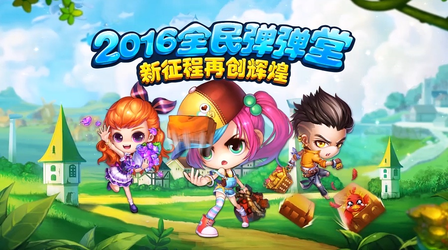 全民心神瞄准器