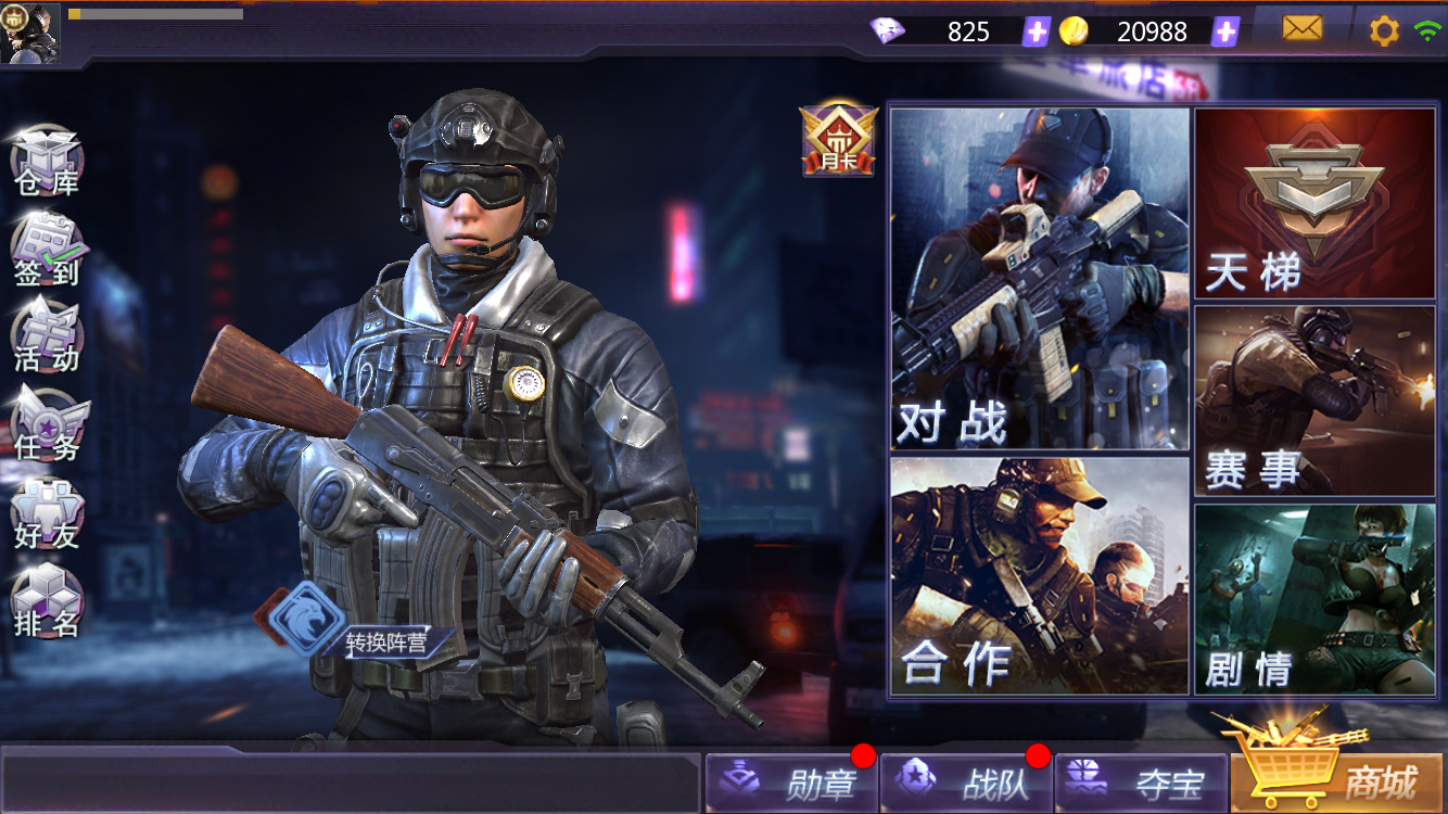 3D枪战手游《小米枪战》首部宣传片发布-起点