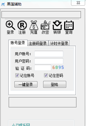 核金战争辅助