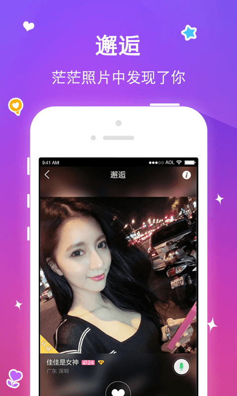 小勾搭
