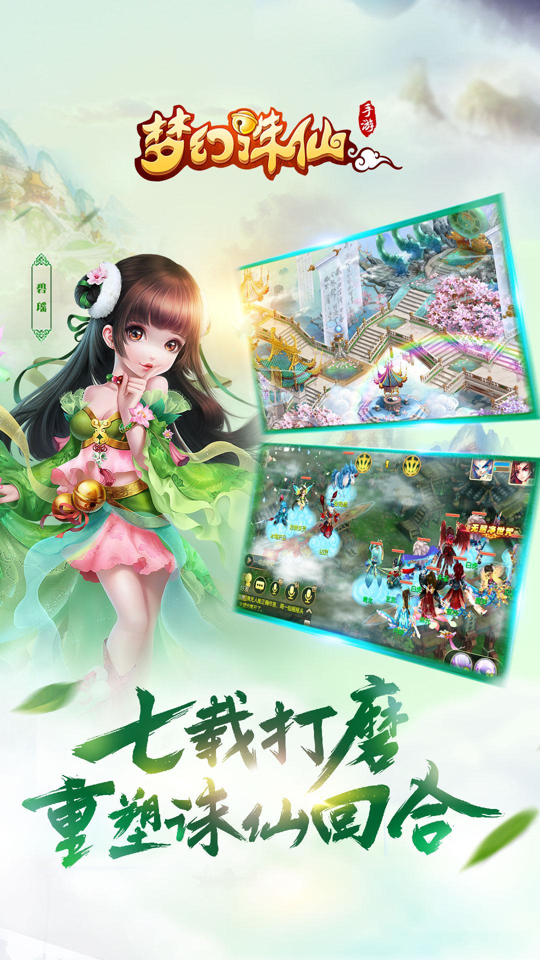 梦幻曲含指法提琴谱