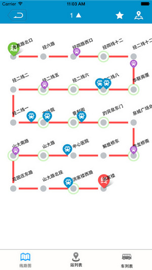 济南公交