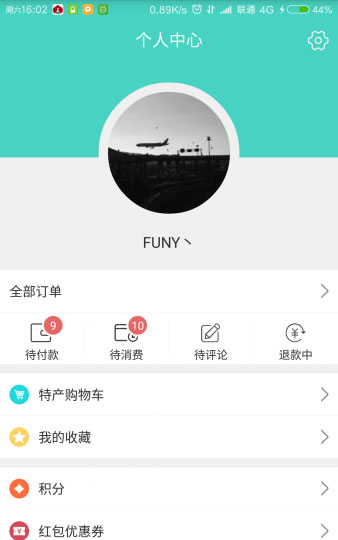 金龟子旅行