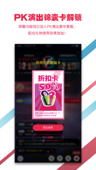 听果音乐app