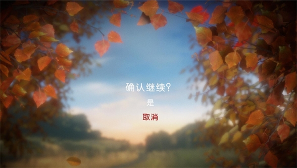 毛线小精灵 中文版