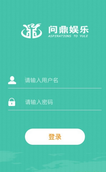 问鼎娱乐