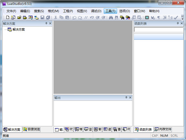 LuaStudio破解版