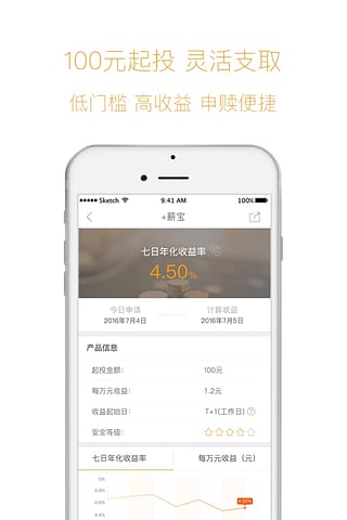天安金交中心