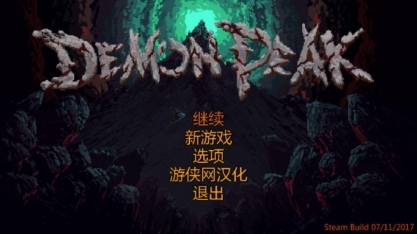 恶魔峰游侠LMAO汉化补丁是一款专门为恶魔峰打造的修改补丁，恶魔峰汉化补丁对游戏进行了全文本汉化，帮助玩家更方便的进行游戏设置，让玩家享受到更好的游戏体验。 【使用方法】 1. 解压缩 2. 复制全部文件到游戏目录，运行EXE安装汉化 3. 开始游戏 下载和安装汉化时，请关闭一切杀软以及360！ 【更新日志】 1.0汉化版:首版汉化，即将推出完整版