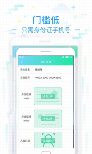 很好贷