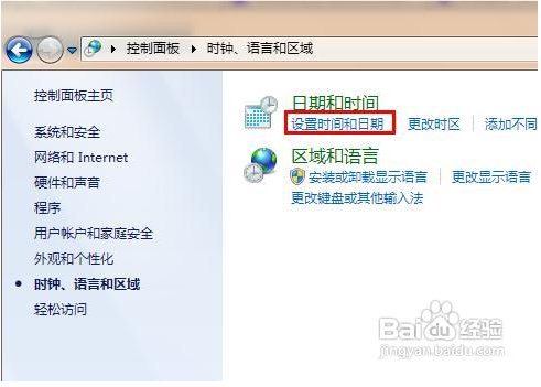 IE提示已阻止此网站显示有安全证书错误的内容